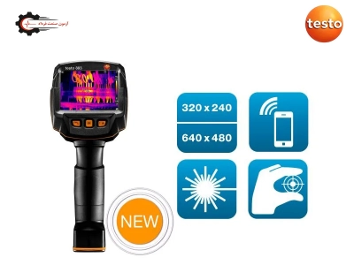دوربین حرارتی Testo 883